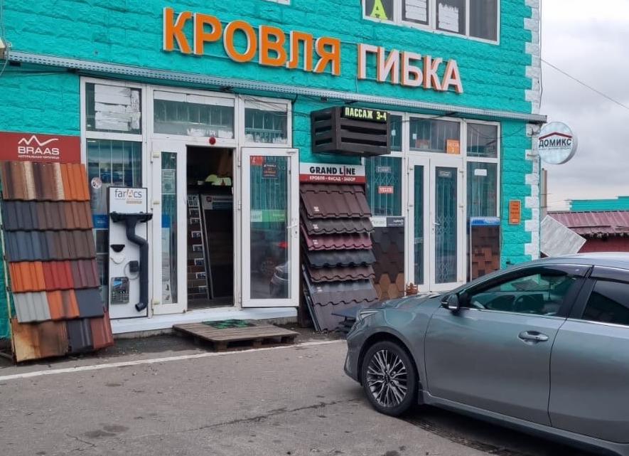 ЗНАКОМСТВО С FARACS