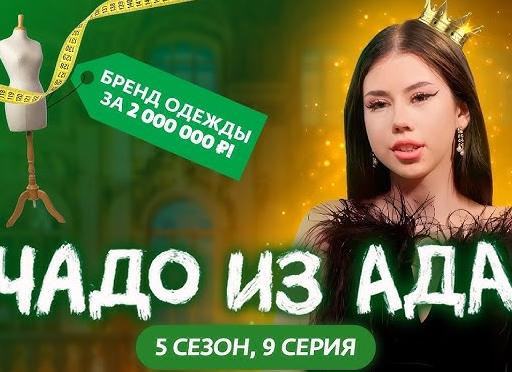 Проект 