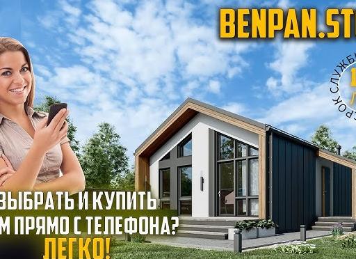 Такой металлочерепицу вы еще не видели - подборка кровель красивых форм