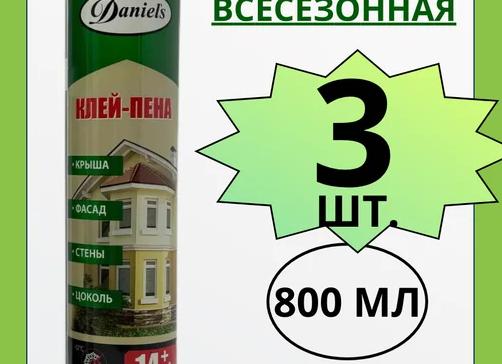 Поднятие фундамента