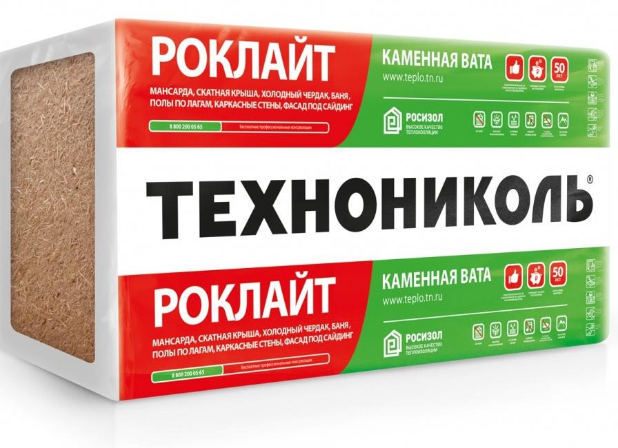 Купить утеплитель роклайт