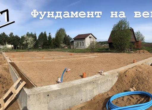 Устройство свайных фундаментов от А до Я