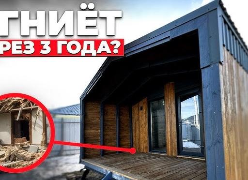 КОСЯКИ НА ФАСАДЕ ЧЕРЕЗ ТРИ ГОДА