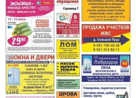 Сравнение 3 видов металлочерепицы: за 1160, 1020 и 500 р/м2.