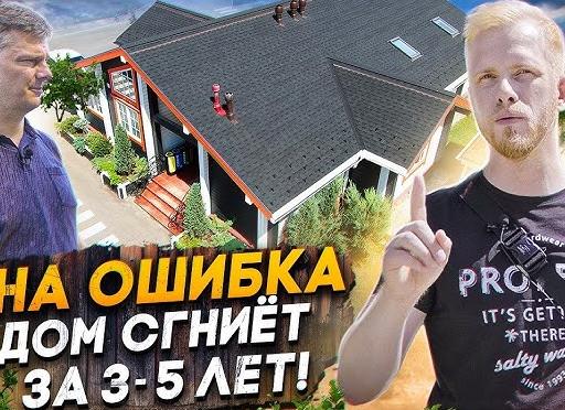 Как вас могут обмануть кровельщики или фасадчики