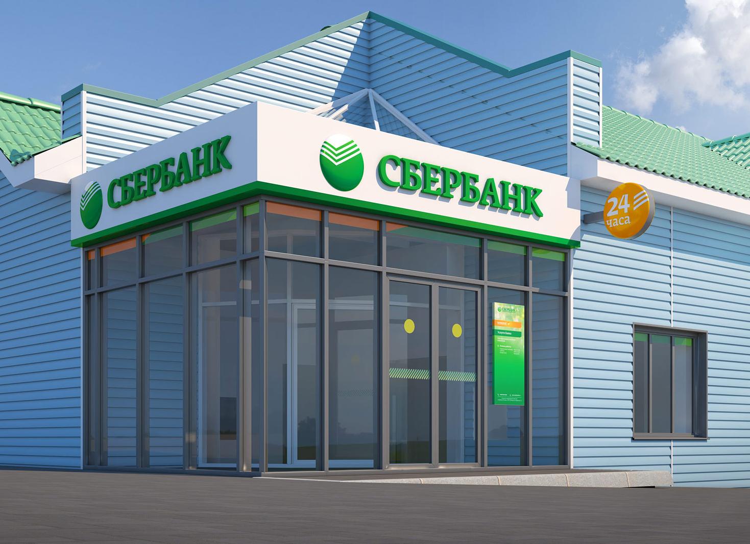 Реконструкция фасада банка в Белгороде