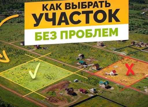 Правильный подбор проекта дома