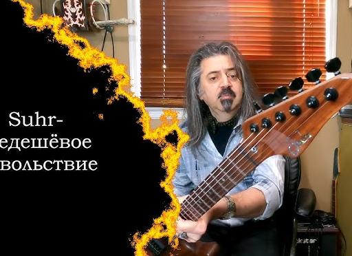 Недешевое удовольствие