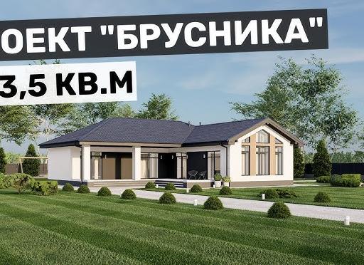 Проект 