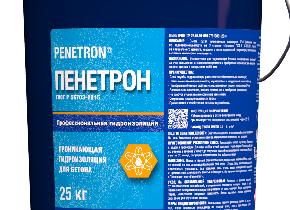 Проникающая изоляция