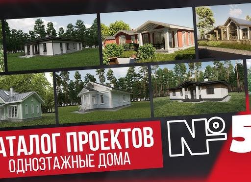 Проект 