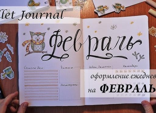 Подборка товаров «Декоратор». Февраль 2021