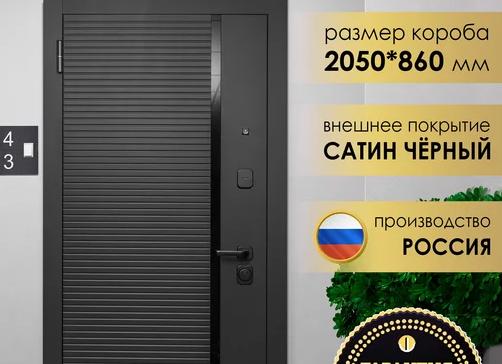 Какие входные двери лучше по отзывам?