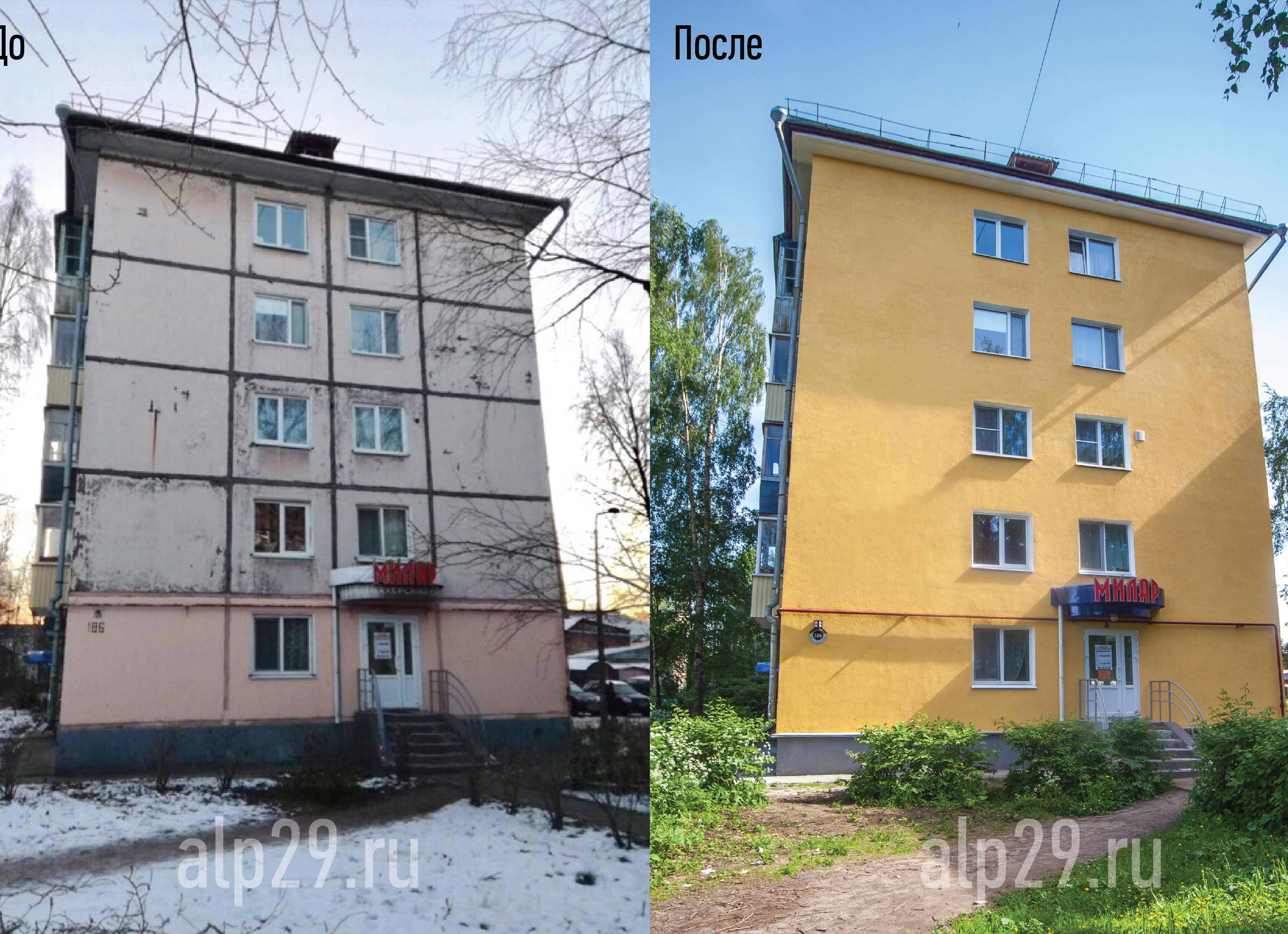 Мокрый фасад до и после.