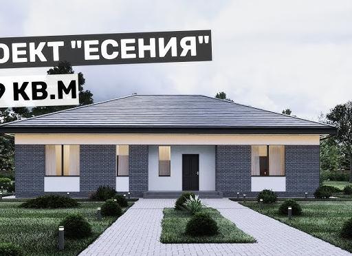 Есения - уютный коттедж I 3 спальни и кухня-гостиная