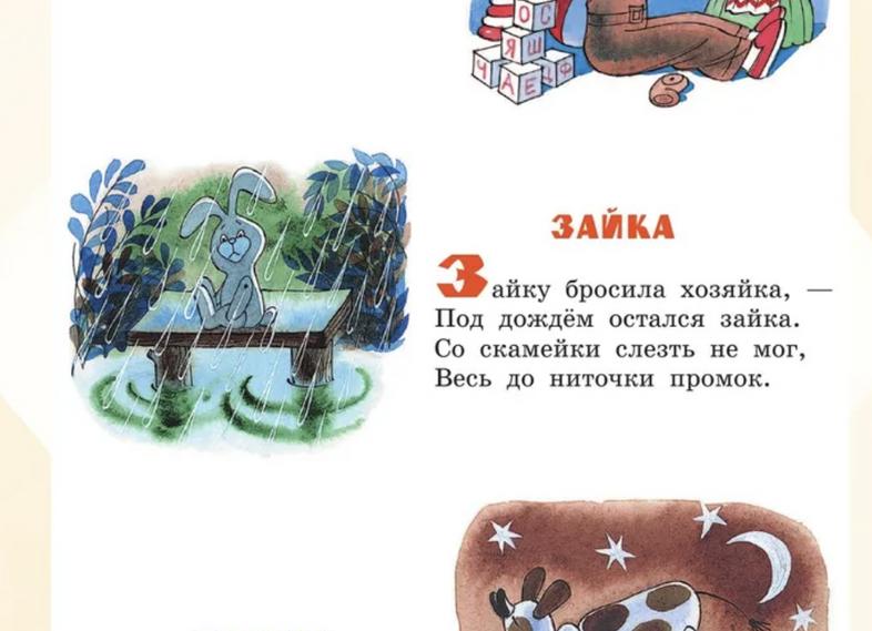 Массивная доска от А до Я