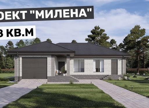 Проект 
