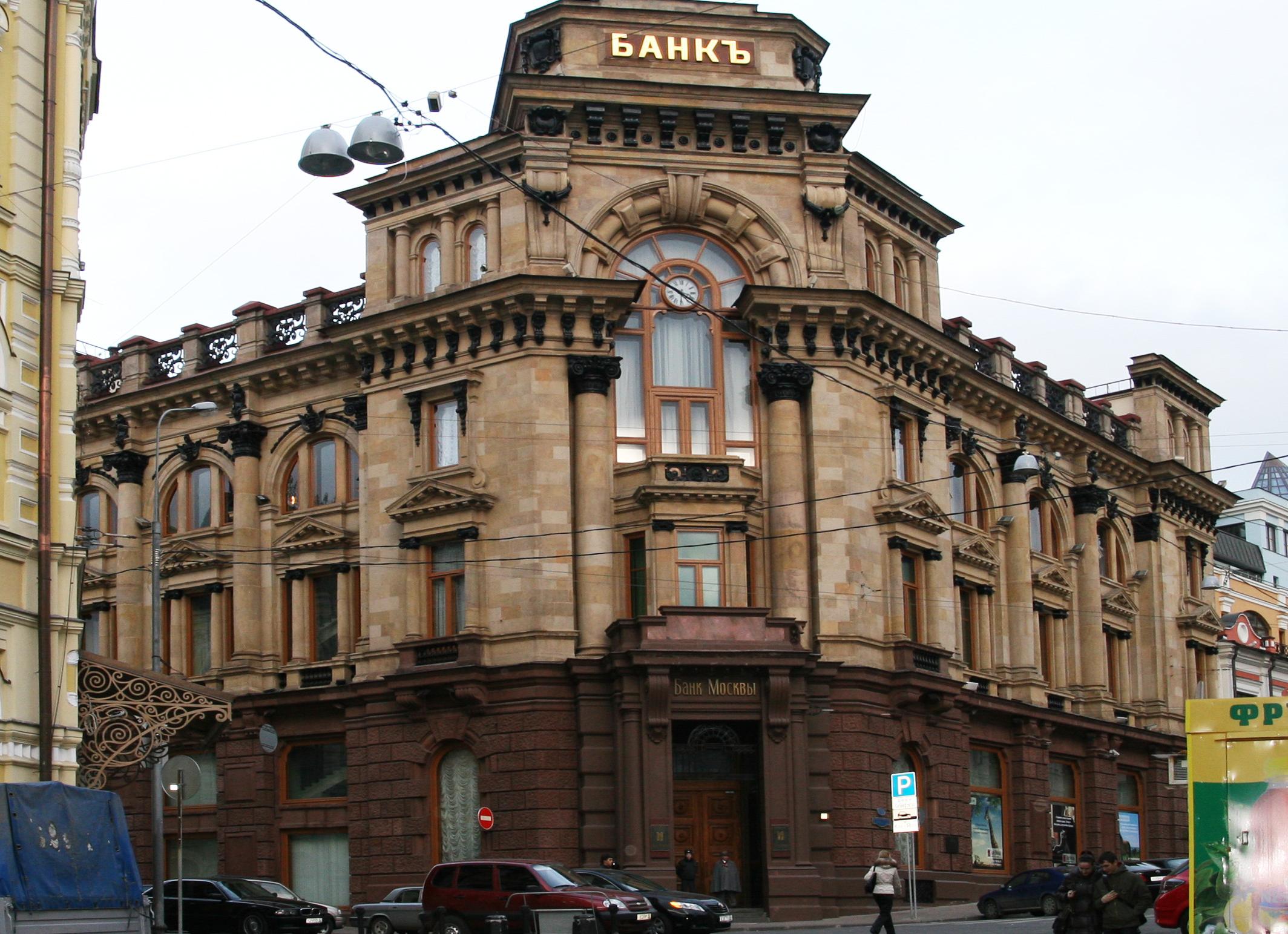 Здание банка