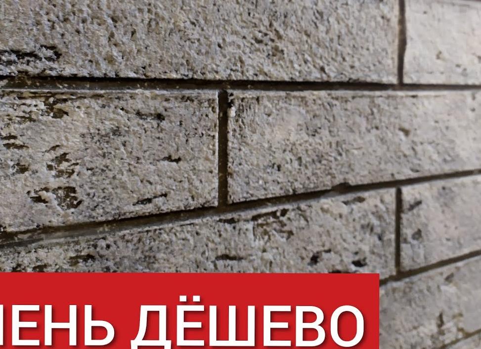 Отделка дома своими руками