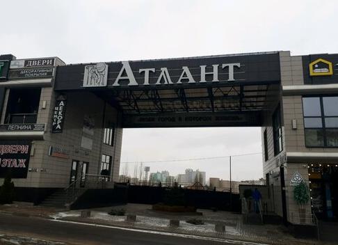 Реконструкция фасада ТЦ «Атлант» в Белгороде