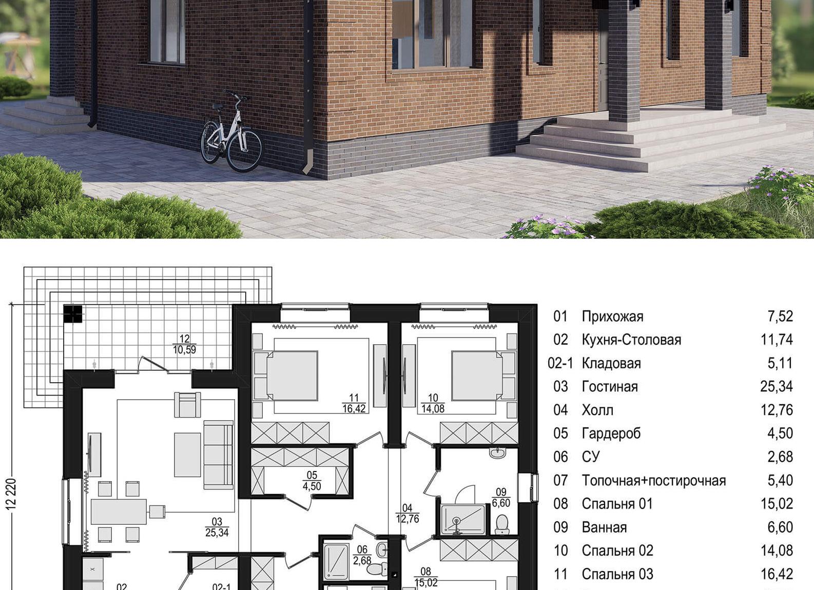 Проект одноэтажного дома с 3 спальнями 