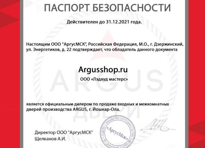 Марки входных дверей от А до Я